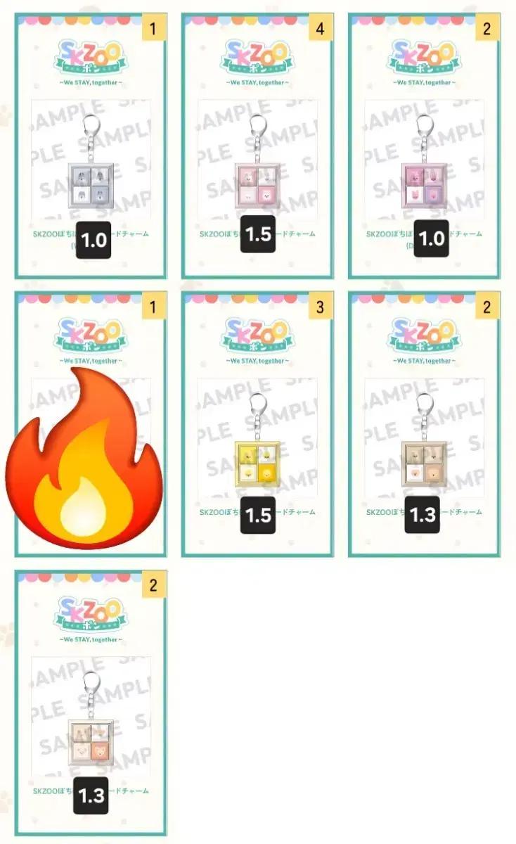 일본 스테이 6주년 쿠지 키캡 포카 파우치 씰