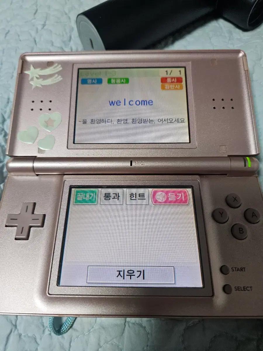 닌텐도 DS 영어삼매경 칩 한국 정발 알팩