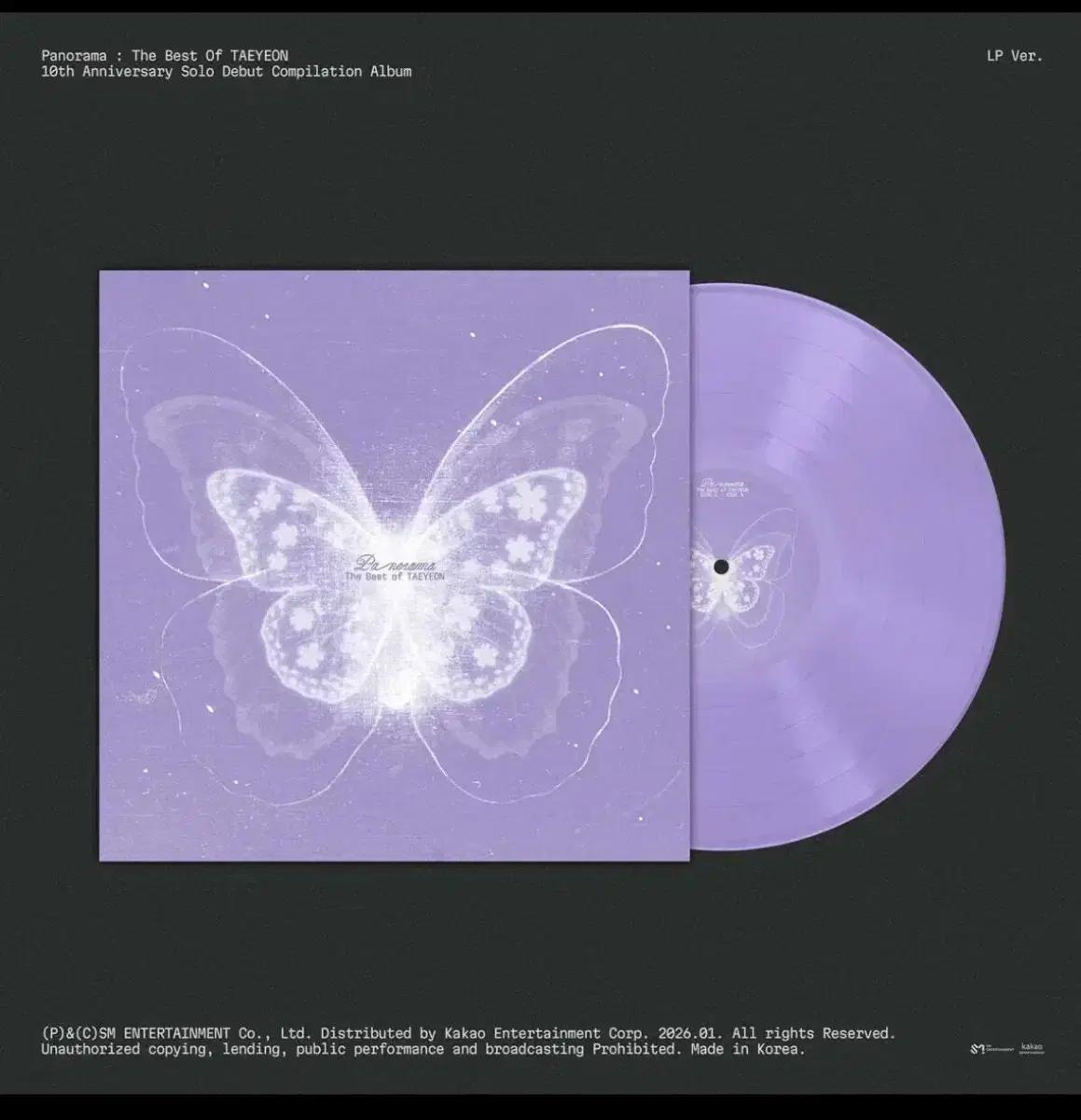 태연 파노라마 LP 단독특전