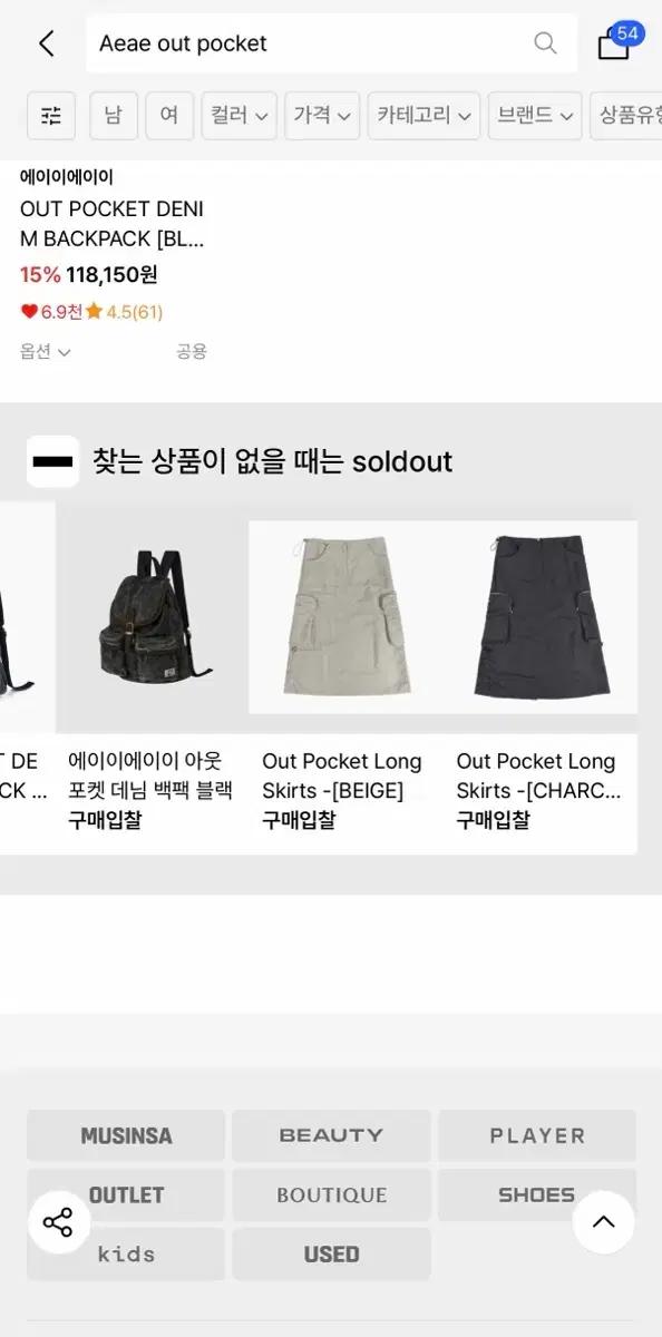 AEAE outpocket long skirts 베이지