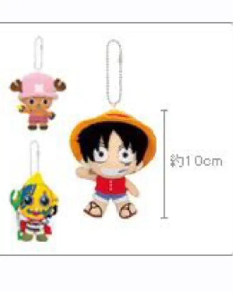 루피 쵸파 우솝 2008 제일복권 고전 누이 미개봉 원피스 인형