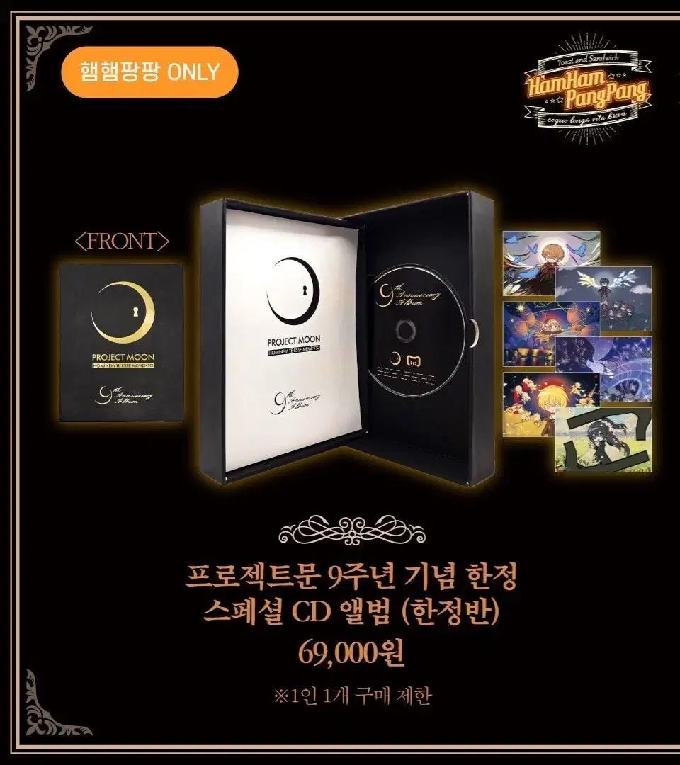 삽니다)햄햄팡팡 9주년 Mili CD 구합니다!!!