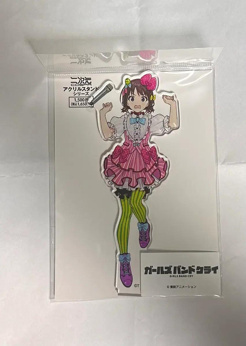 걸즈 밴드 크라이 니나 아크릴 스탠드
