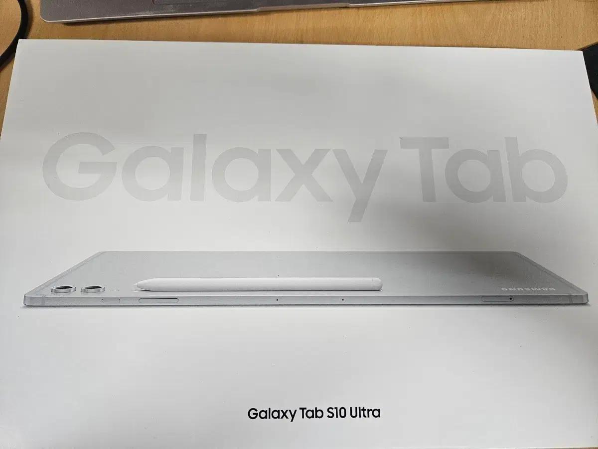 88만 삼성 갤럭시 탭 S10 울트라 실버 256 wifi