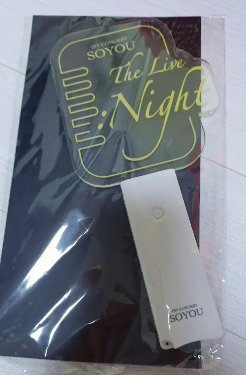 소유 The Live Night 콘서트 응원봉