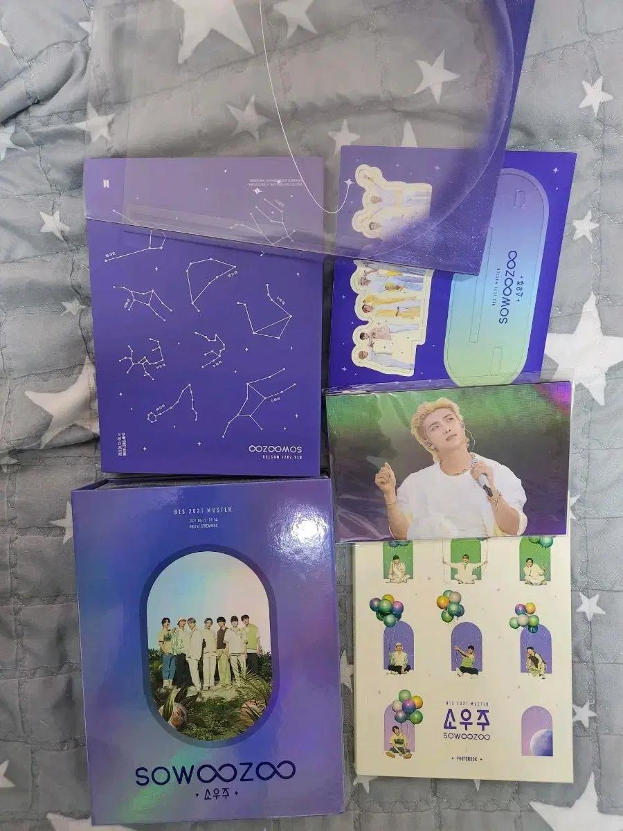 방탄소년단 소우주 dvd