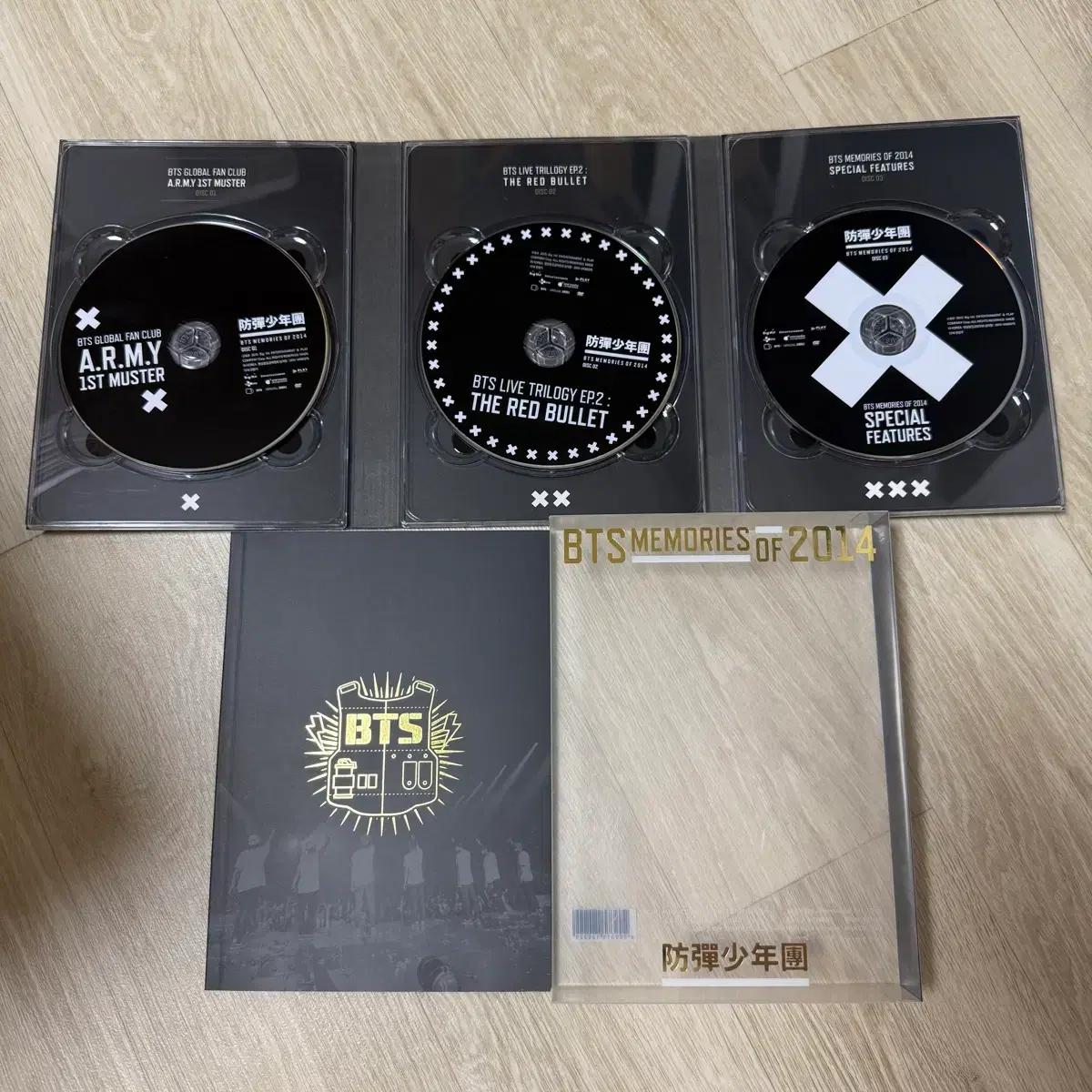 방탄소년단 2014 메모리즈