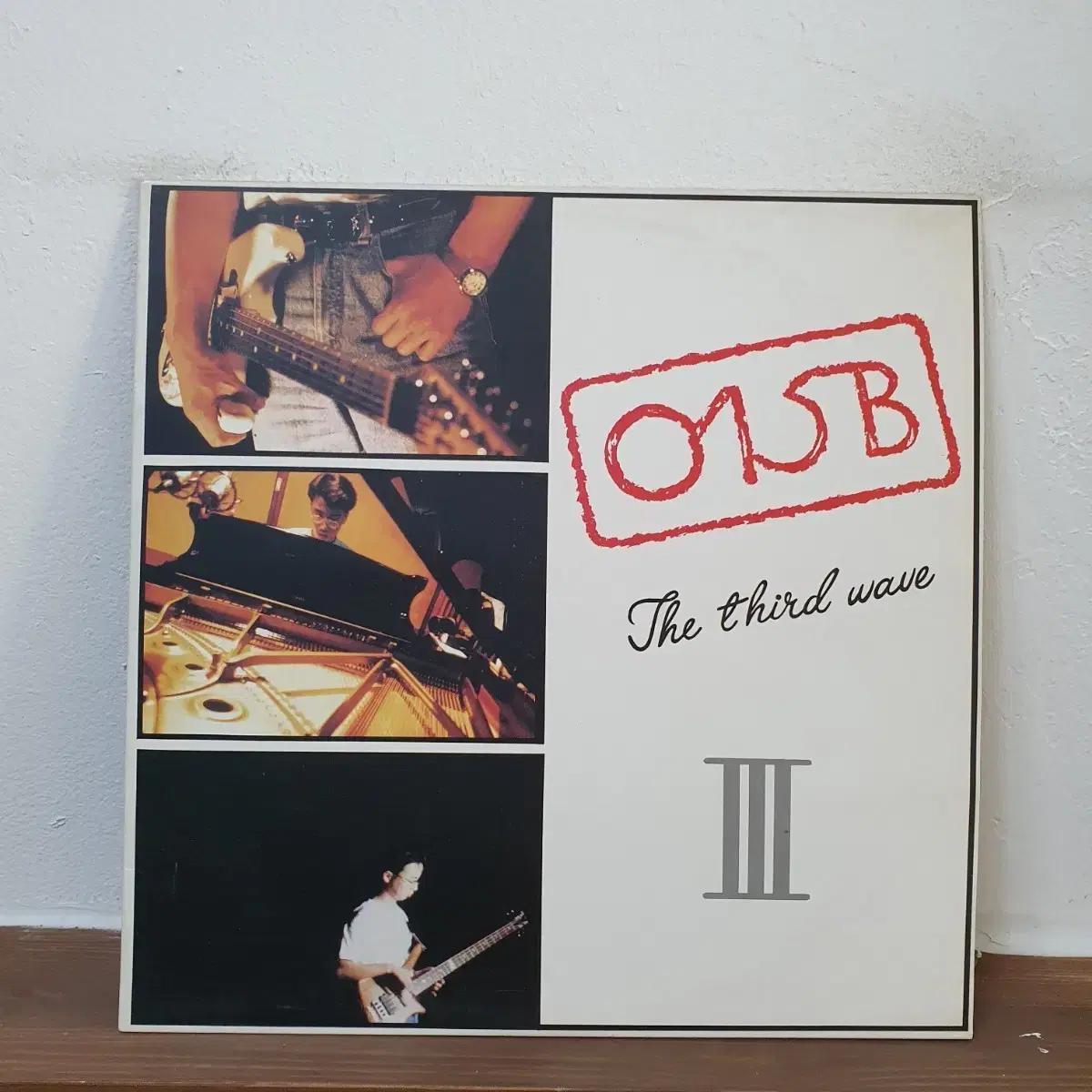 공일오비3집 LP 1992.  아주오래된 연인들
