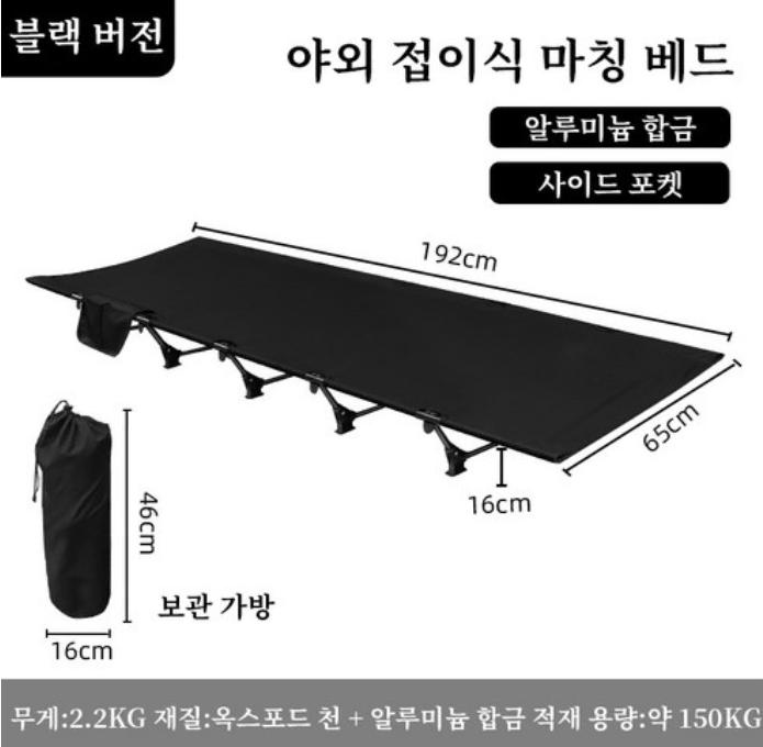 캠핑 초경량 와이드형 야전침대 매트 초경량 로우 야전침대