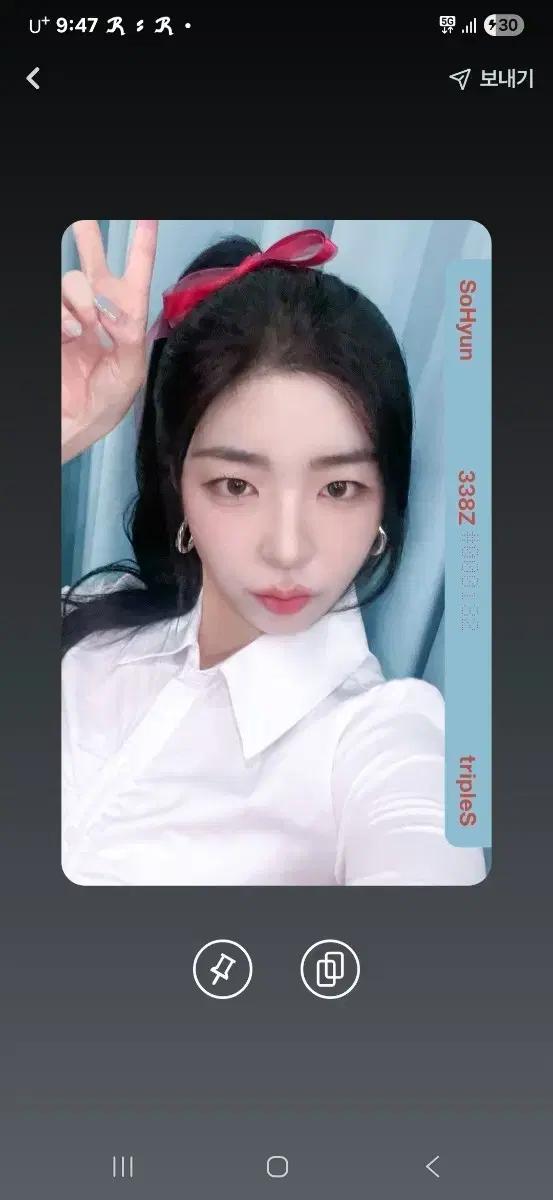 트리플에스 S14 박소현 338Z 옵젝 판매합니다