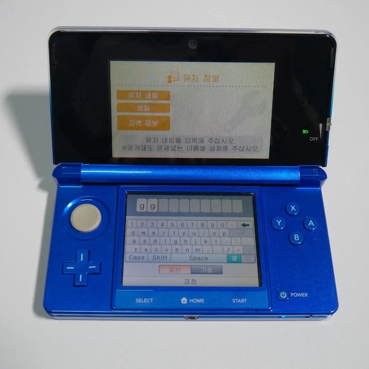 닌텐도 3DS 코발트블루
