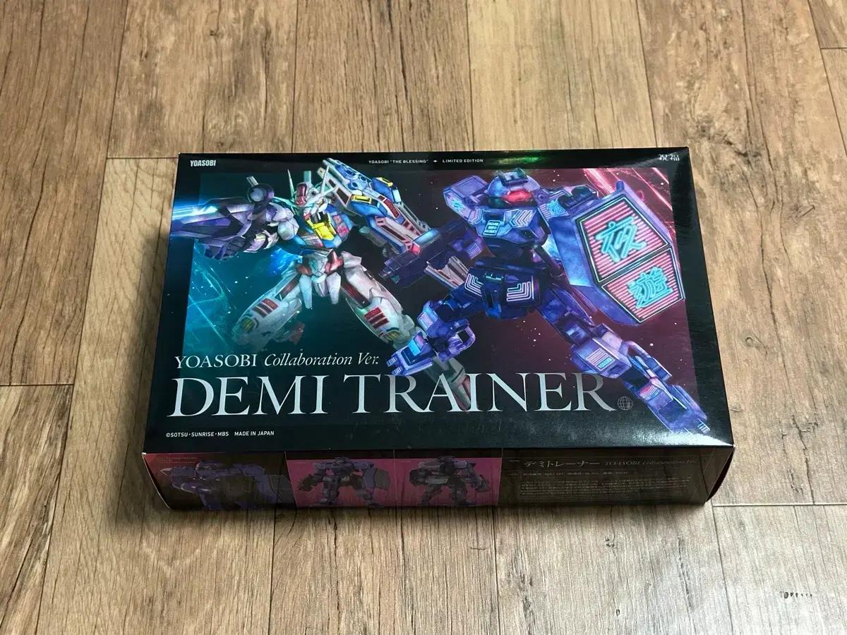 (새상품)(CD 미포함) HG 데미 트레이너 YOASOBI 콜라보 버전