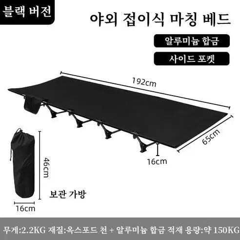 캠핑 초경량 와이드형 야전침대 매트 초경량 로우 야전침대