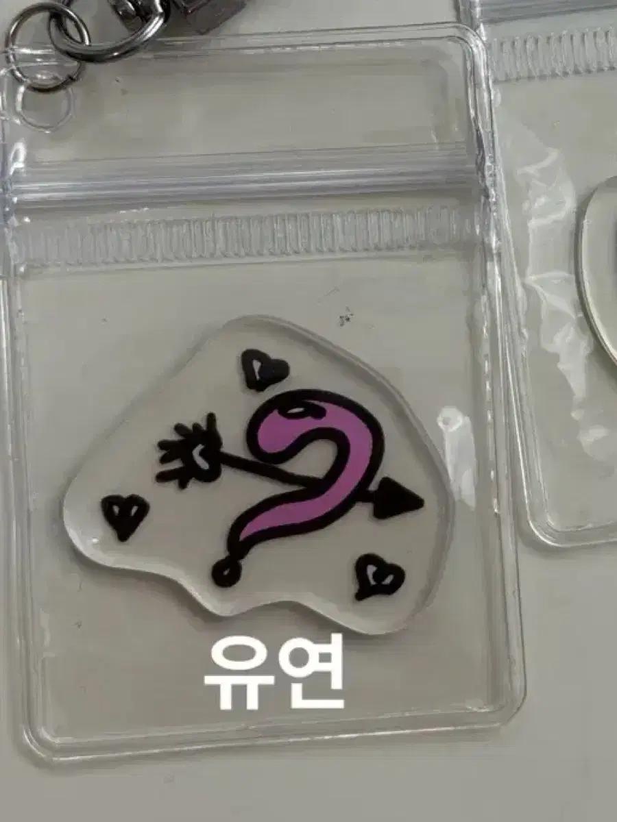 트리플에스 지퍼 파우치 키링 유연 지연 미소녀즈 에버라인 팝업