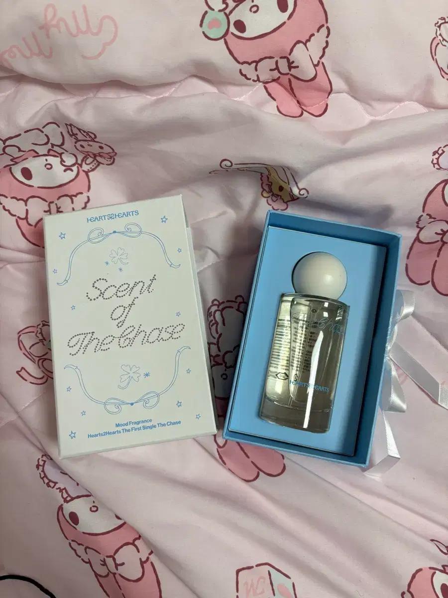 하츠투하츠 지우 향수