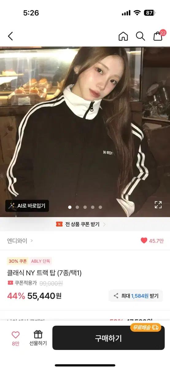 널디 브라운 져지 m