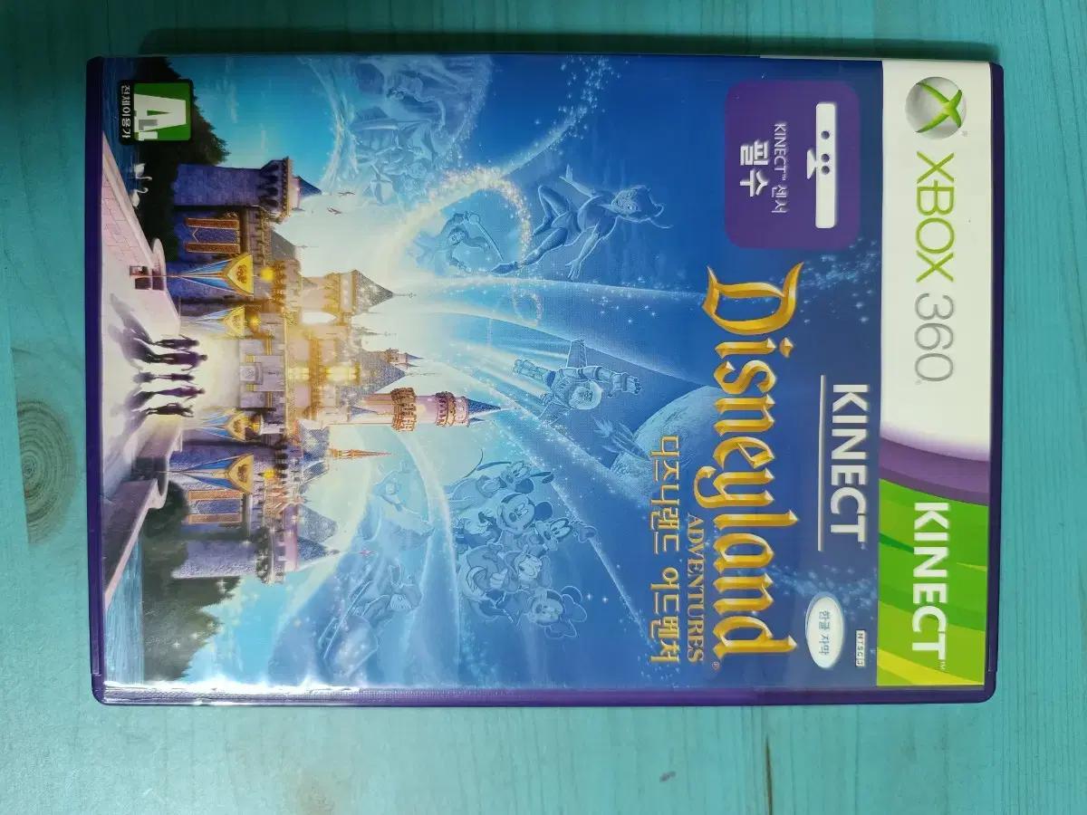 XBOX 360 디즈니랜드 어드벤처 키넥트