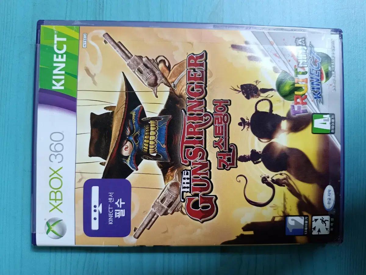 XBOX360 건스트링어 키넥트