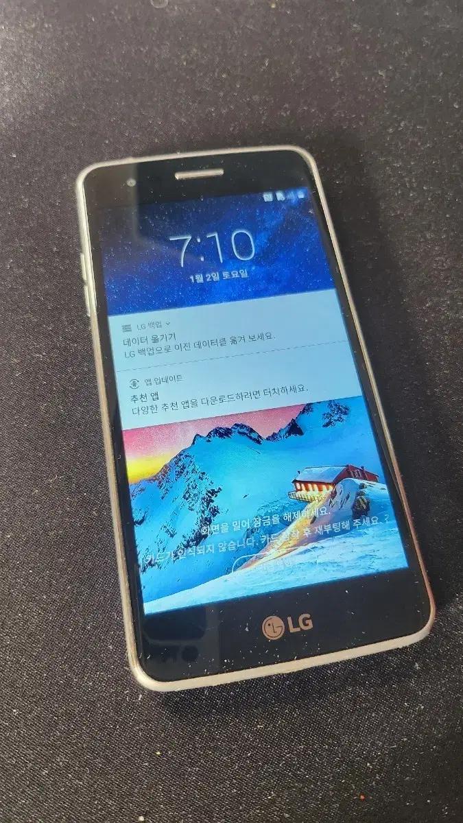 LG X300 전화,문자용