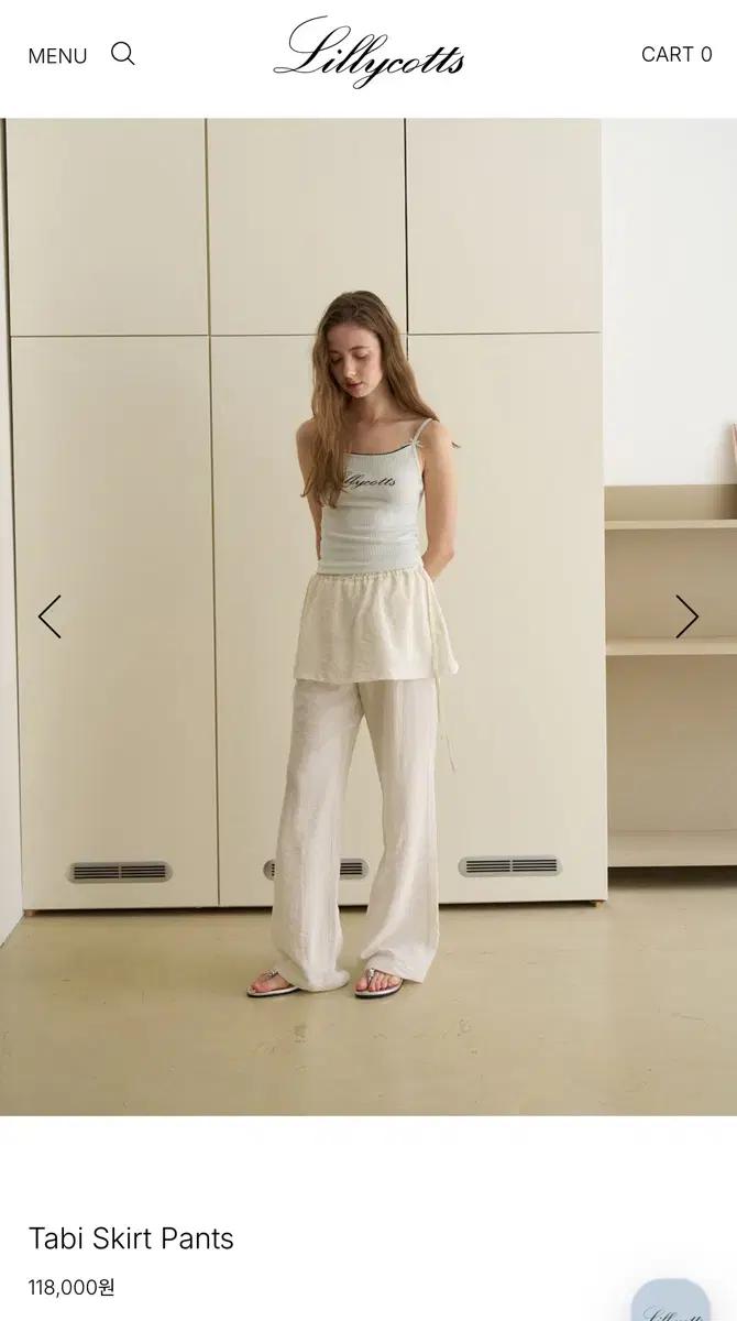 릴리코츠 tabi skirt pants s 아이보리 새상품