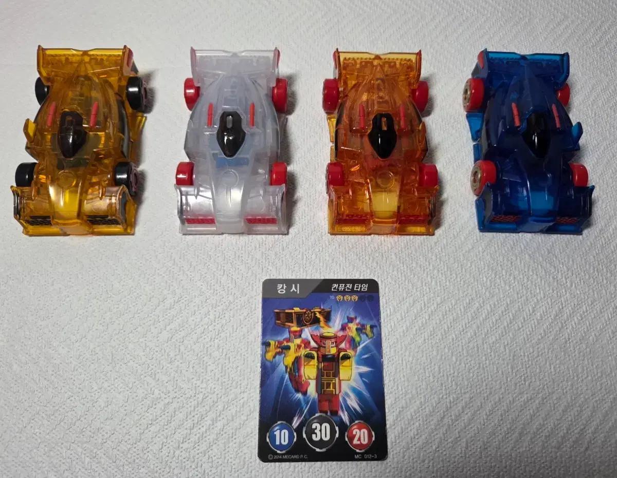 터닝메카드 캉시 4종 판매합니다