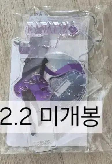 프세카 프로세카 감사제 이치카 아이리 호나미 카나데 커넥라 아크릴스탠드