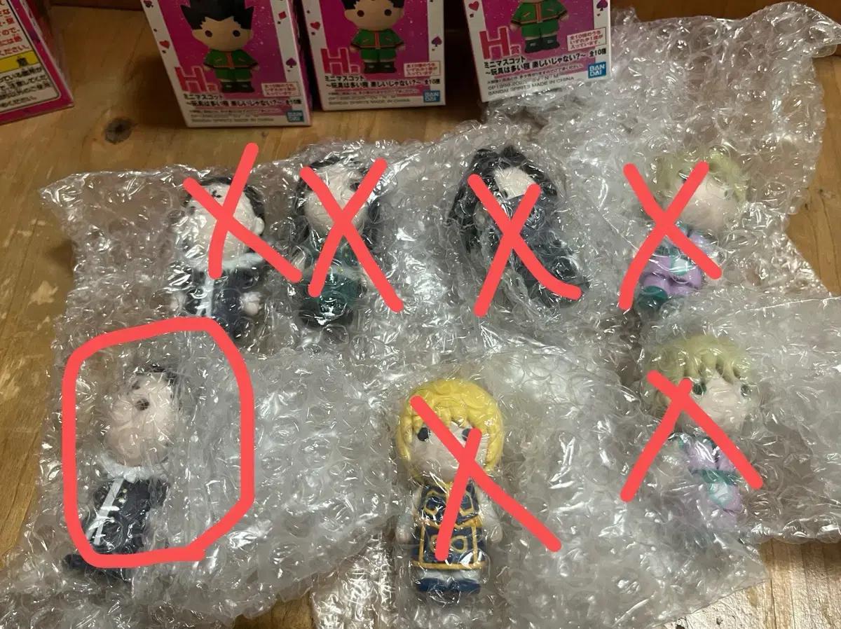 헌터헌터 제일복권 H상 클로로