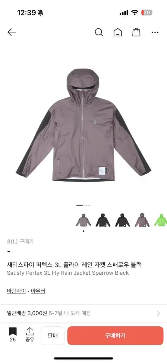 Satisfy 아워레가시 자켓 구매합니다