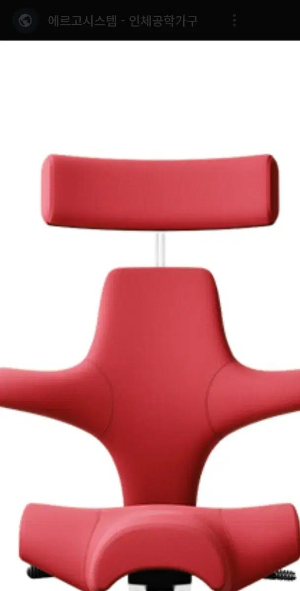 (삽니다) 하그 카피스코 헤드레스트 Hag capisco headrest