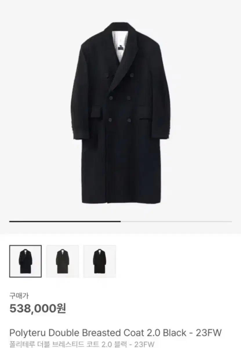 [4]폴리테루 브레스티드 코트 블랙