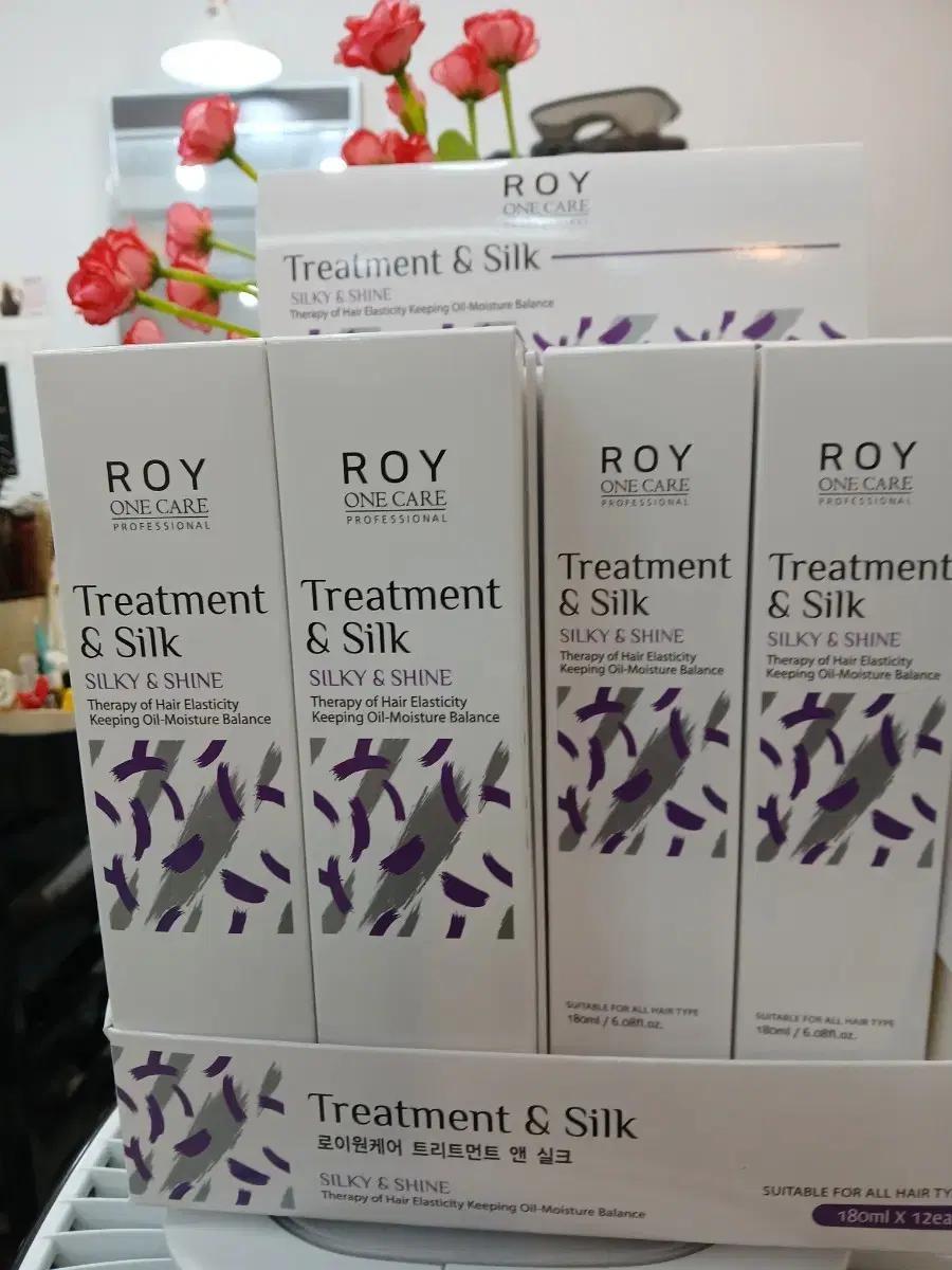 로이원케어 트리트먼트 앤 실크 180ml 10개