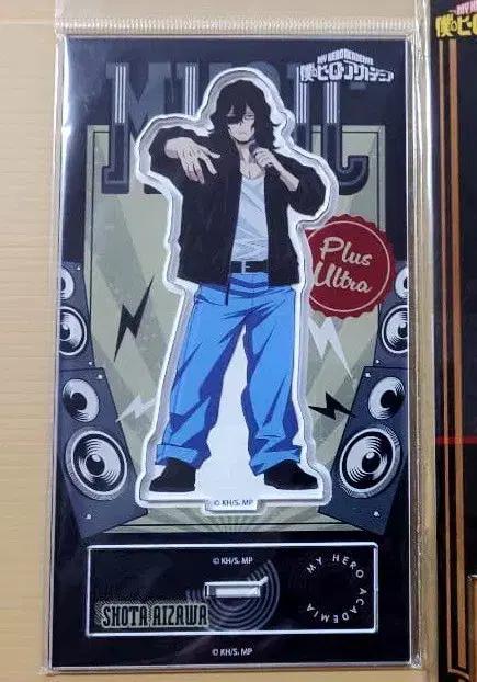 (오늘 하루만) 미개봉 나히아 히로아카 아이자와 쇼타 비트박스