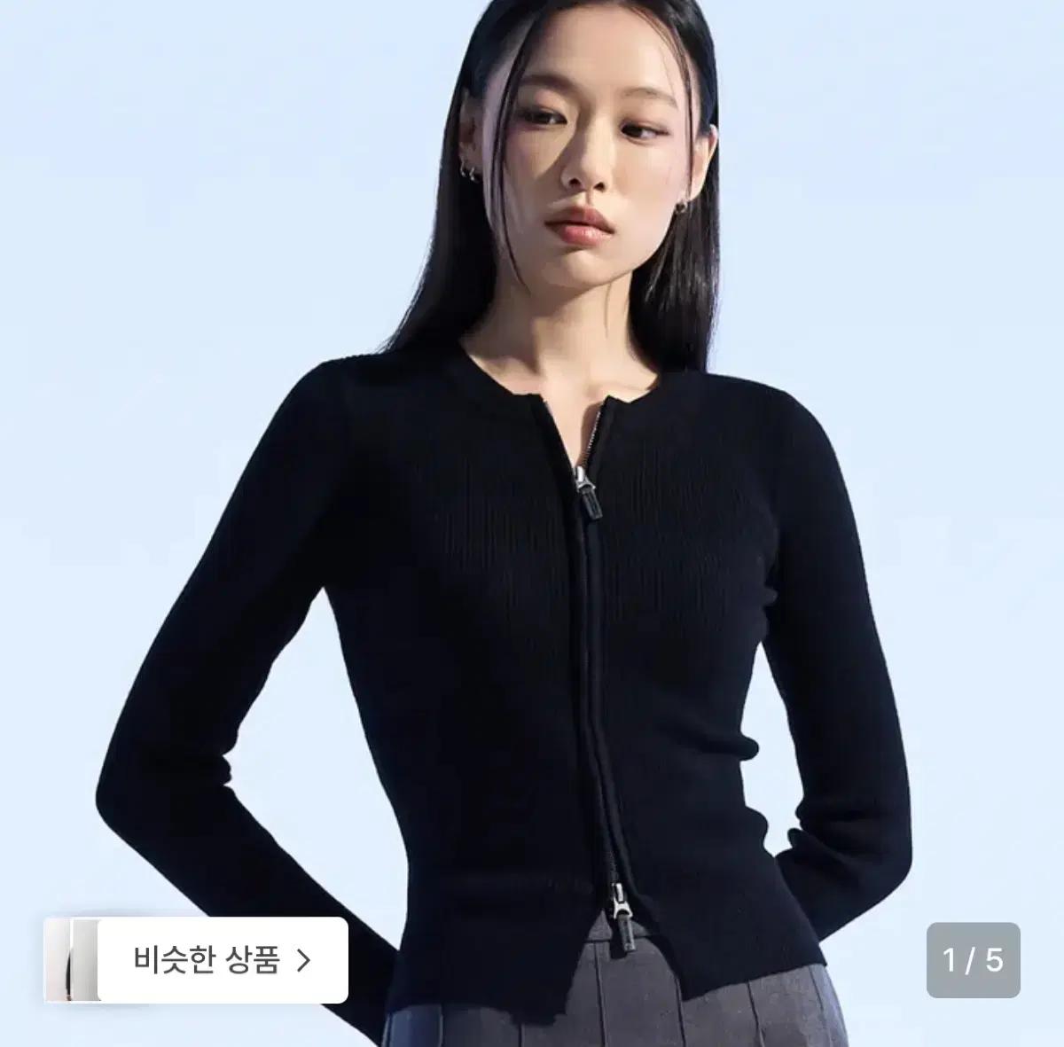 (배포 새상품) Moa 듀얼 리브드 탑 블랙 투웨이 집업 가디건
