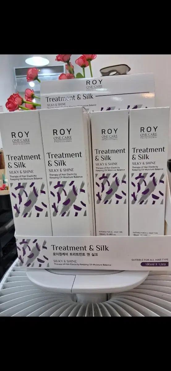 로이 원케어 트리트먼트앤실크 180ml 5개