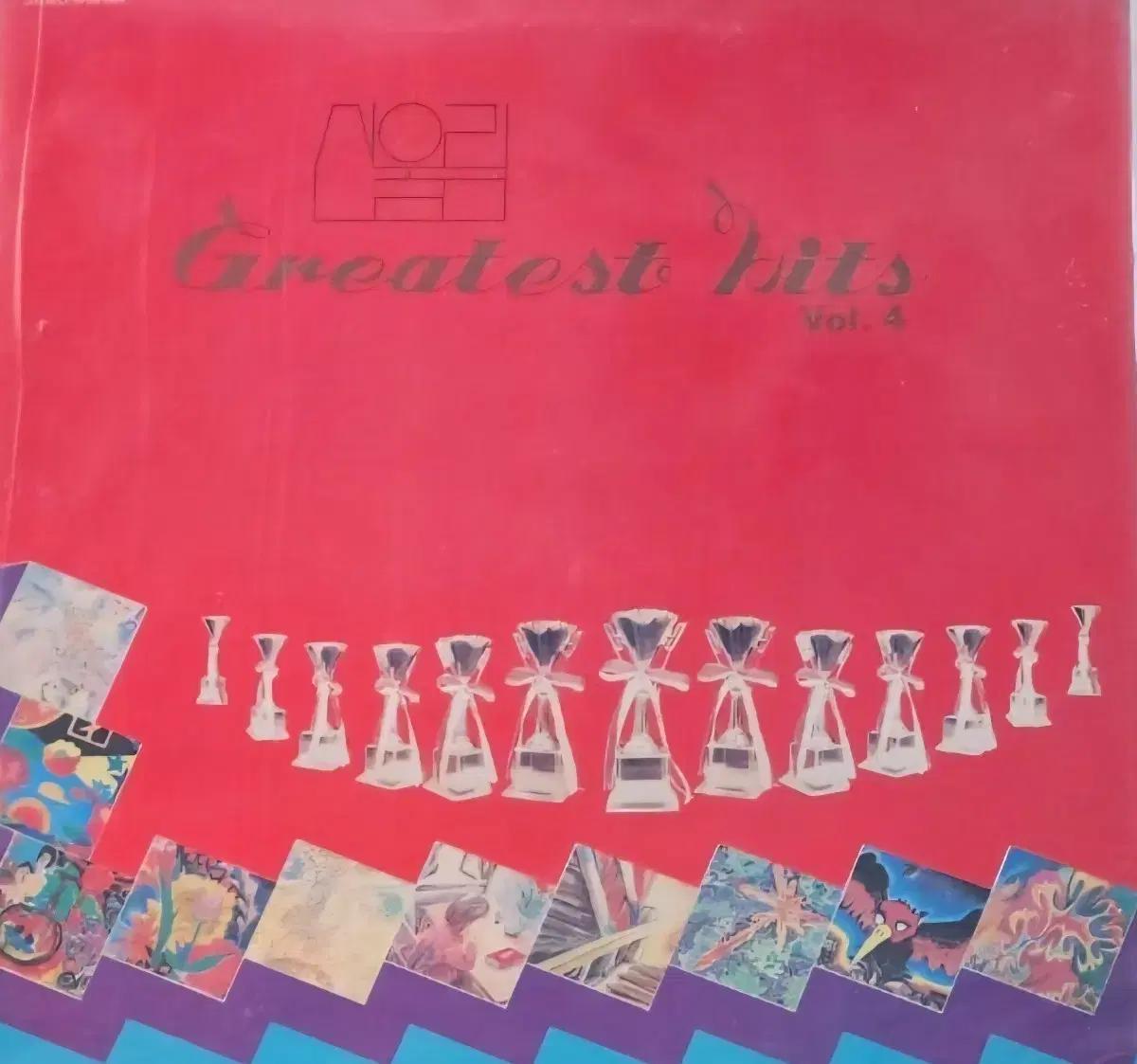 LP 산울림 초반 GREATEST HITS 미개봉 앨범 4집