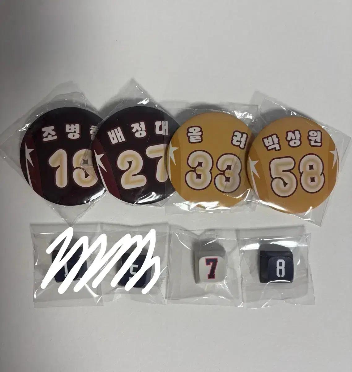 Kbo 야구 국가대표 키캡 올스타전 뱃지 판매