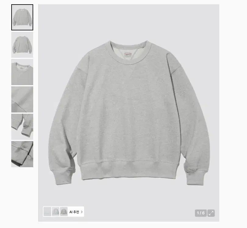 아웃스탠딩 맨투맨