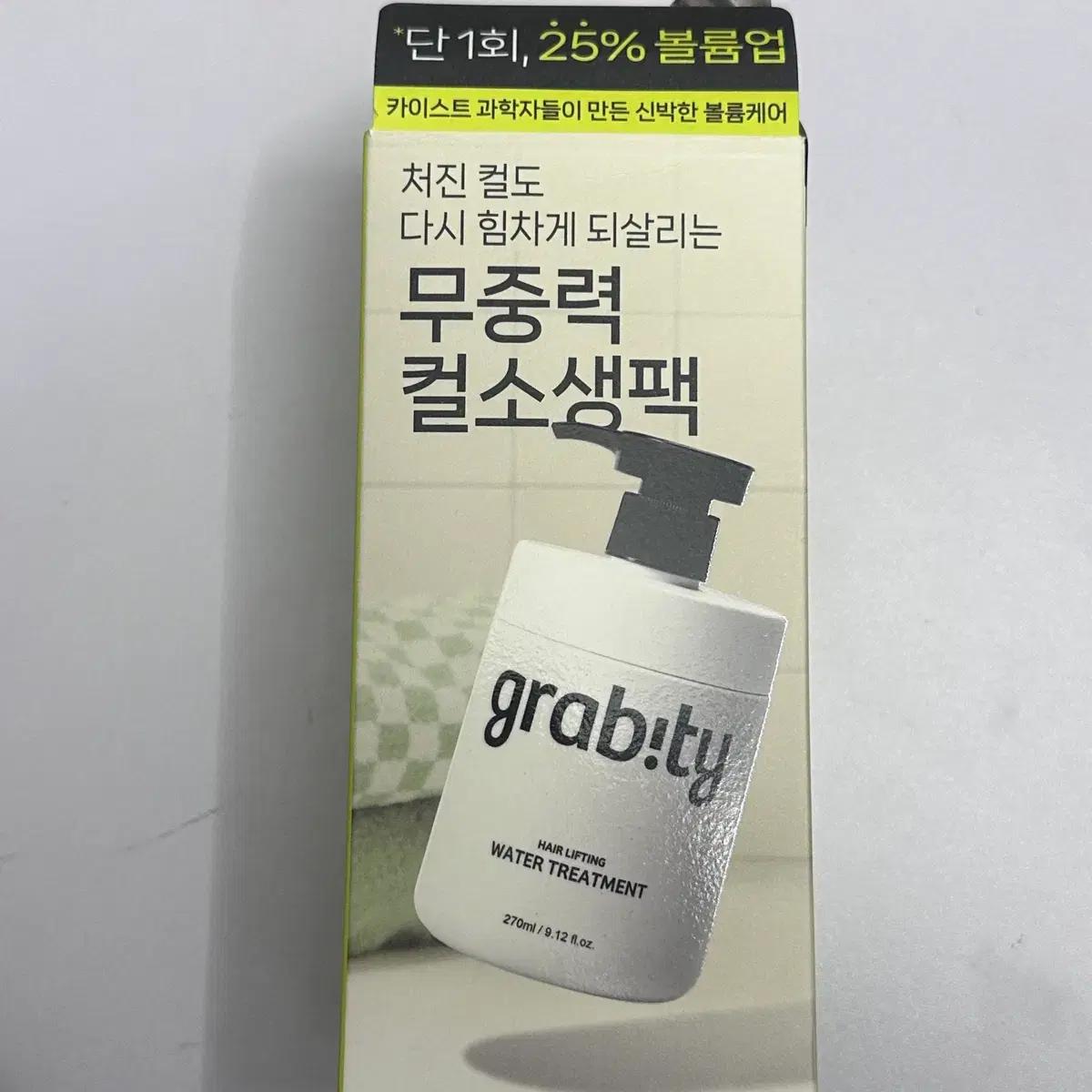 새) 그래비티 헤어리프팅 워터 트리트먼트 270ml
