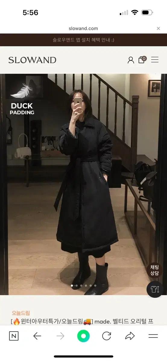 슬로우앤드 덕다운 패딩 블랙 롱코트 패딩코트