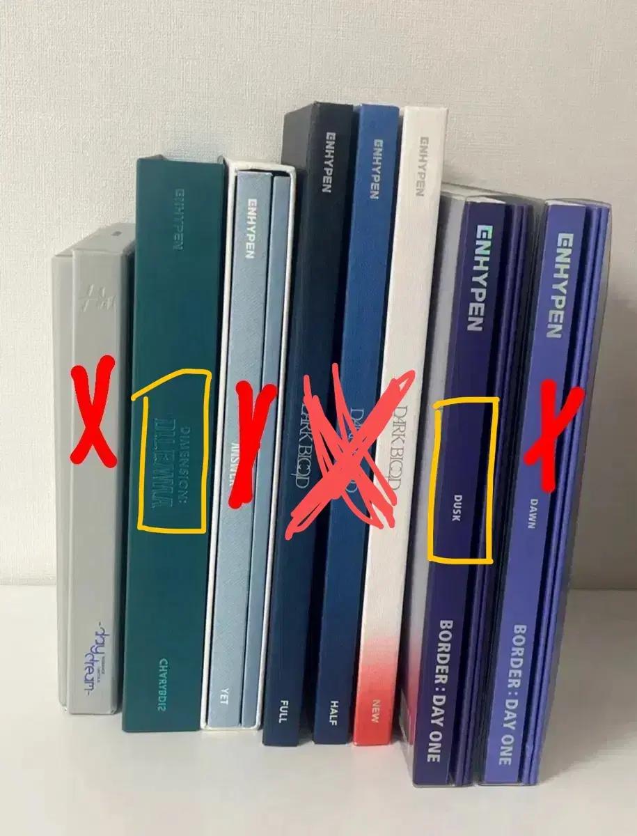 엔하이픈 개봉앨범 판매