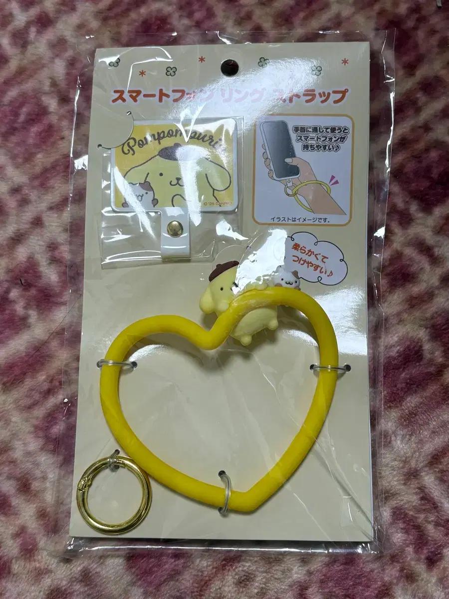 폼폼푸린 스마트폰 핸드폰 스트랩 걸이