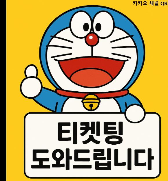 슈퍼주니어 대리 경력많음