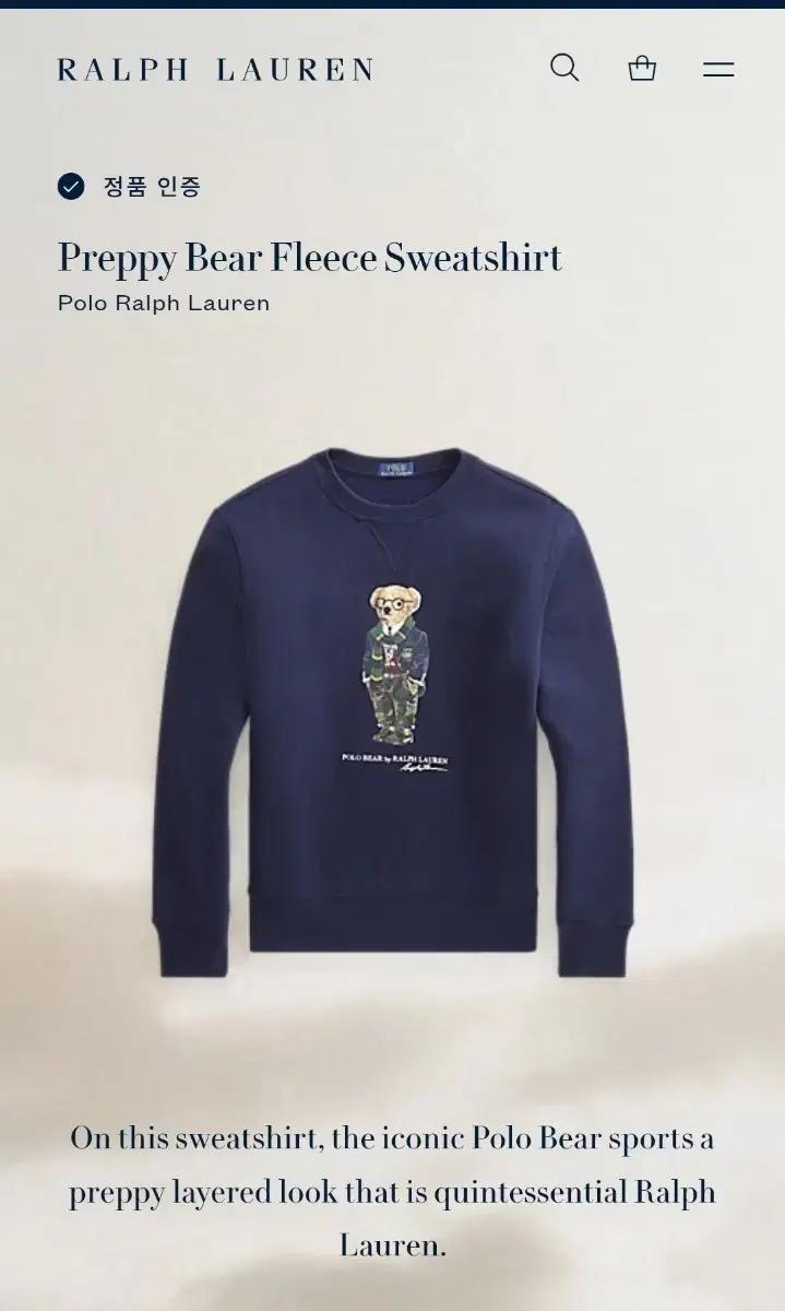 폴로 베어 네이비 스웨터 셔츠