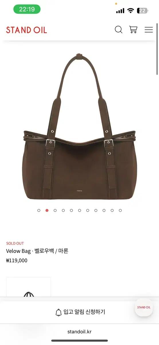 스탠드오일 벨로우백 마론