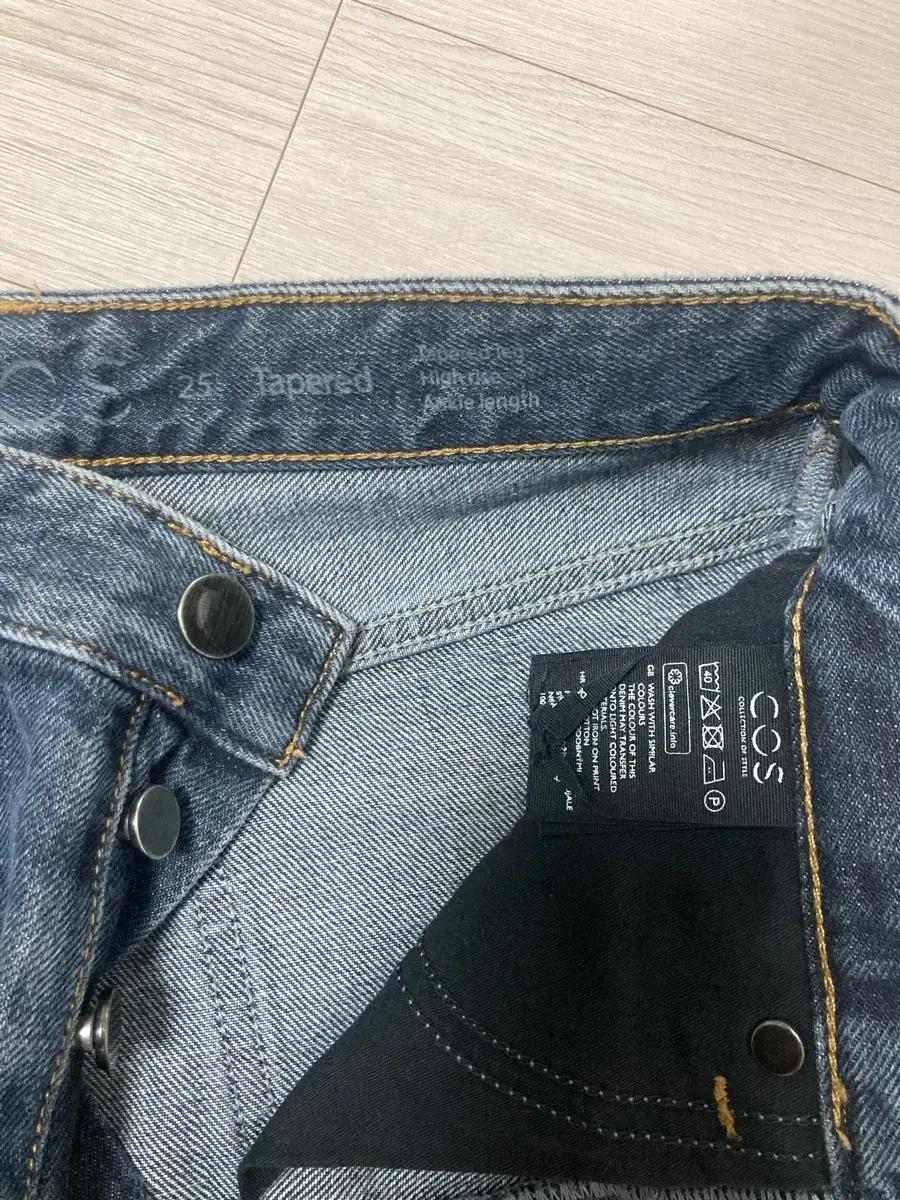 Cos 코스 테이퍼드 진