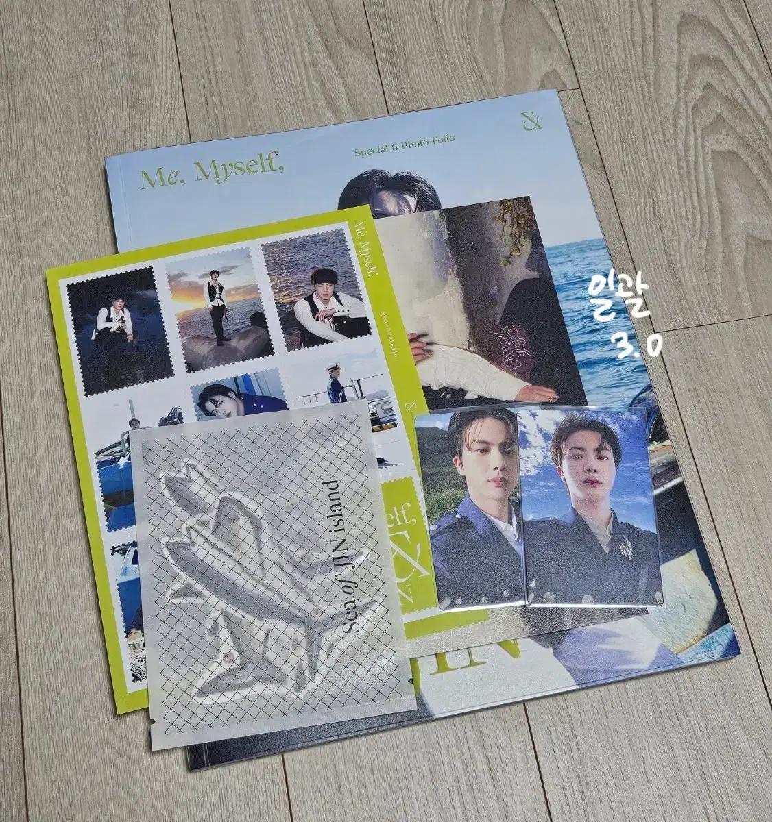 방탄 포토북 me myself 풀세트 양도 판매 슈가 진 제이홉 정국 뷔