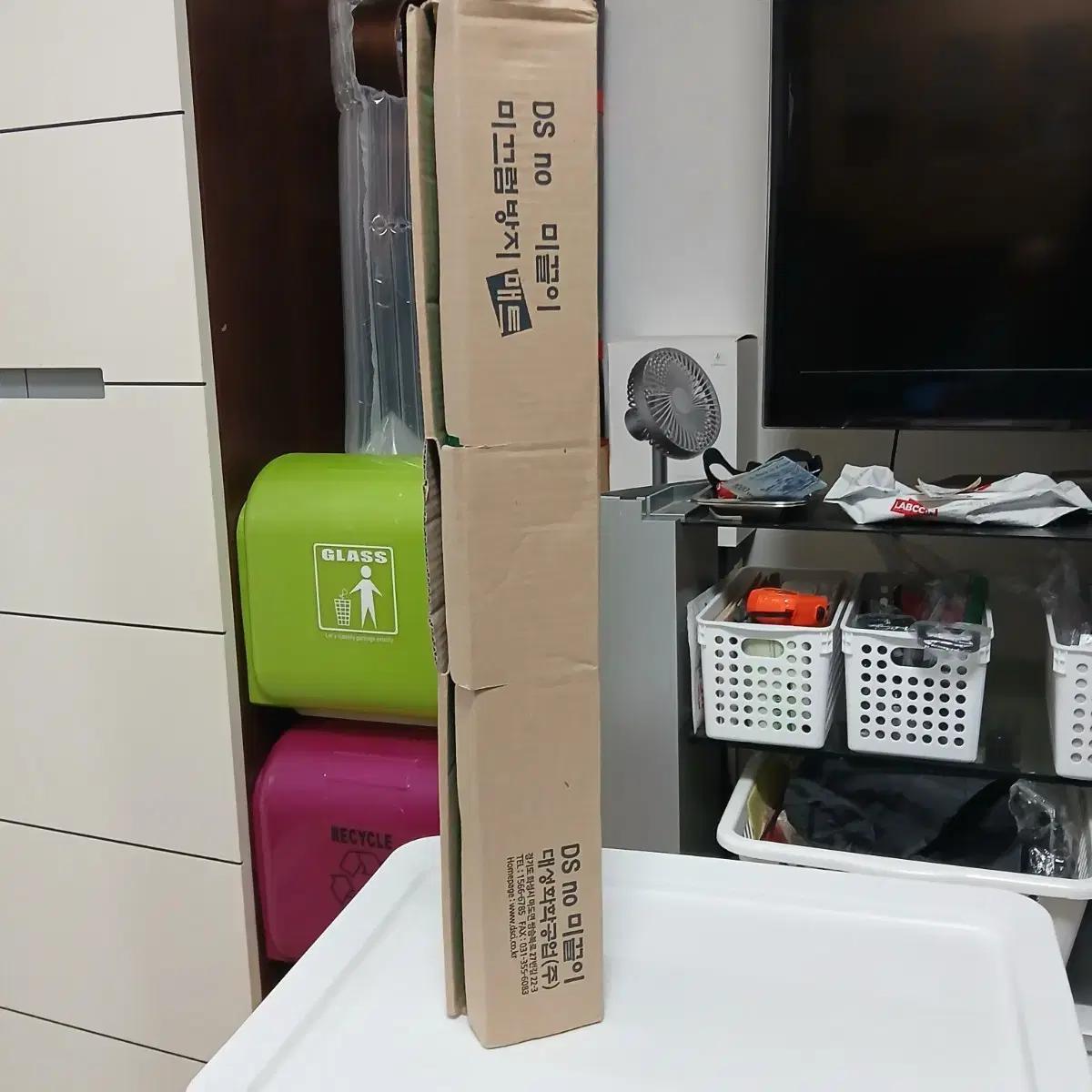 [새제품 3개] 대성화학공업 미끄럼방지매트 DSNS6095