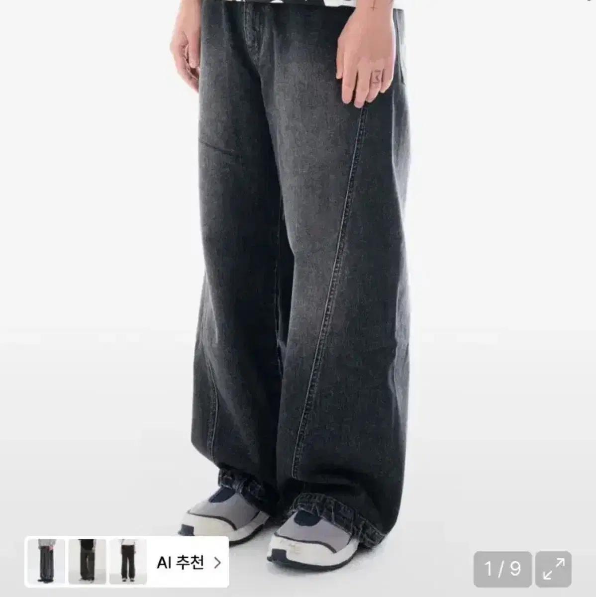 아캄 팬츠 aakam Paneled Denim Pants (Black)