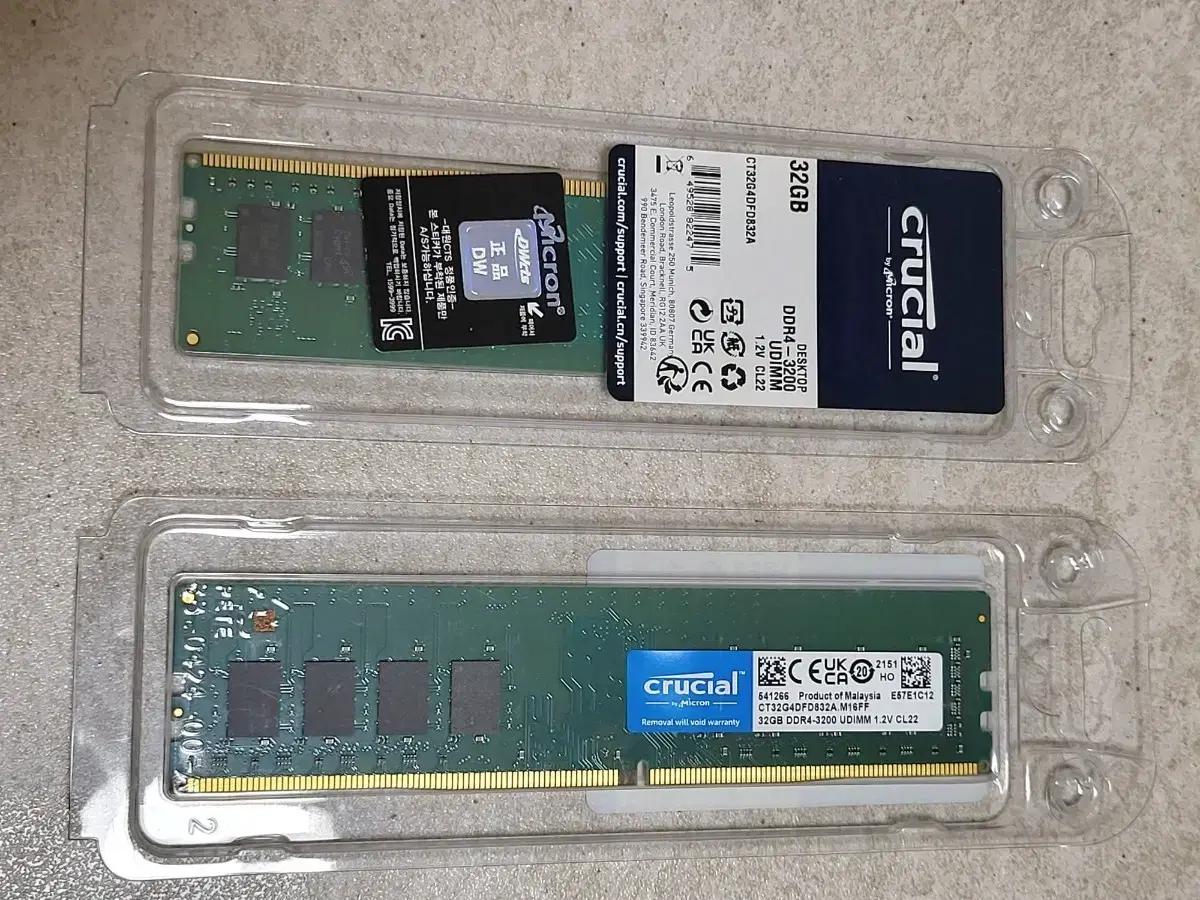 마이크론 Crucial DDR4 64GB Kit(32GB 2개)새제품