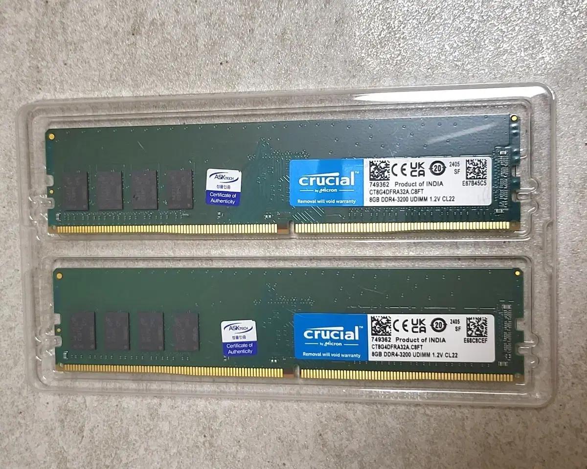 마이크론 Crucial DDR4 16GB kit 3200(8x2)